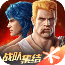 魂斗罗归来精简版ios