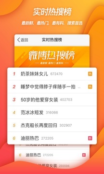 2022微博简洁版app下载下载