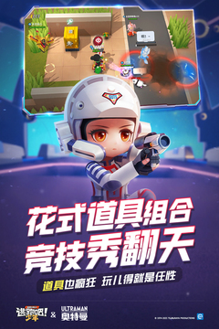 逃跑吧少年无敌破解版最新版