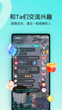 soul灵魂社交app下载免费版本