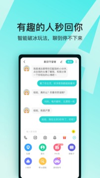 soul灵魂社交app下载下载