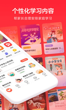 一起学网校app官方版下载最新版