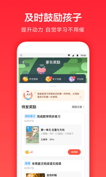 一起学网校app官方版下载免费版本