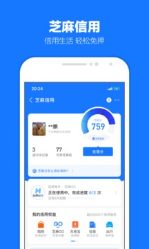 直接下载app支付宝破解版