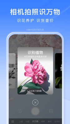 官方百度app下载破解版