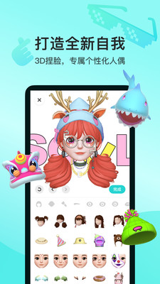 soul破解版真的可以无限注册