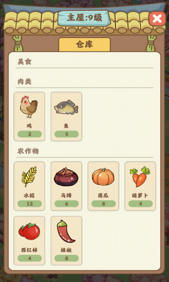 悠悠人生赚钱版破解版
