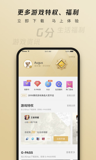 心悅俱樂部官方登錄免费版本