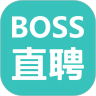 boss直聘网招聘官方