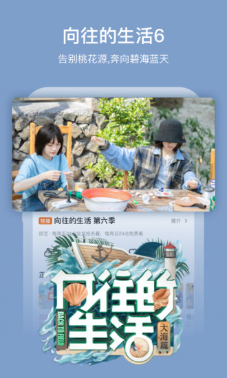 芒果tv破解版吾爱破解破解版