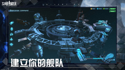 女神星球无限钻石版免费版本