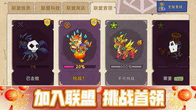 幻兽爱合成破解版无限钻石版免费版本